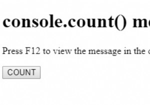 HTML DOM console.count（）メソッド 