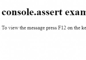 HTML DOM console.assert（）メソッド 