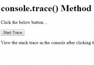 HTML DOM console.trace（）メソッド 