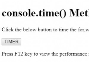 HTML DOM console.timeEnd（）メソッド 