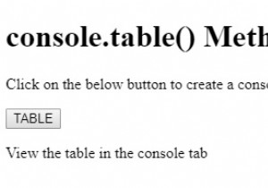 HTML DOMのconsole.table()メソッドとは？使い方とサンプルコードを解説