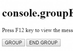 HTML DOM console.groupEnd（）メソッド 