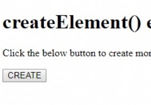 HTML DOM createElement（）メソッド 