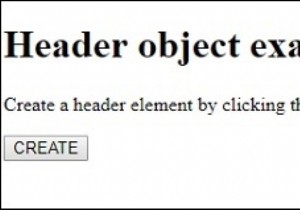 HTMLDOMヘッダーオブジェクト 
