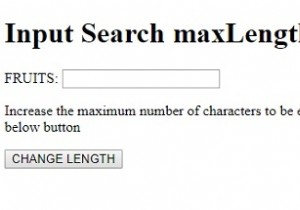 HTMLDOM入力検索maxLengthプロパティ 