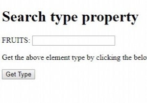 HTML DOM Input Searchタイププロパティの使い方とサンプルコード
