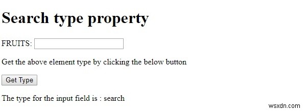 HTMLDOM入力検索タイププロパティ 