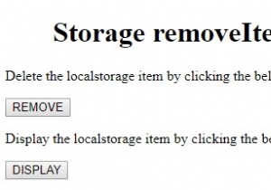 HTML DOMストレージremoveItem（）メソッド 