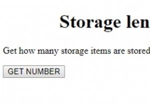 HTML DOM Storageのlengthプロパティの使い方を解説