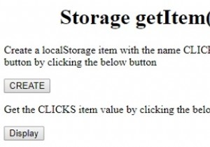 HTML DOMストレージgetItem（）メソッド 