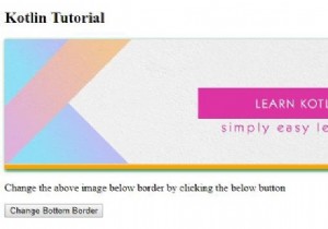 HTMLDOMスタイルborderBottomプロパティ 