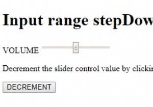 HTML DOM 入力レンジ（Range）のstepDown()メソッド徹底解説