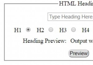 HTML見出し 