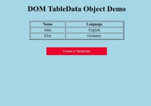 HTMLDOMTableDataオブジェクト 