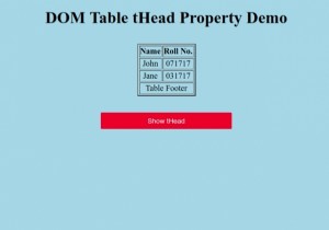 HTMLDOMテーブルのヘッドプロパティ 