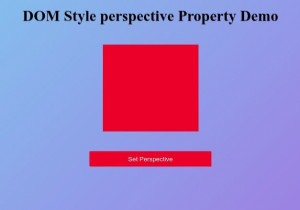 HTMLDOMスタイルパースペクティブプロパティ 