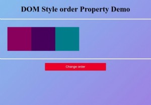 HTML DOM Styleのorderプロパティとは？構文と使い方を実例付きで解説