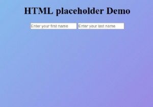 HTMLプレースホルダー属性 