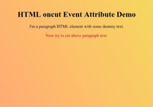 HTMLoncutイベント属性 
