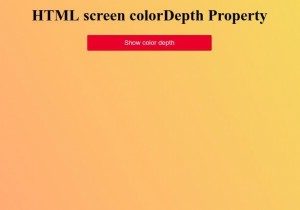 HTML画面のcolorDepthプロパティ 