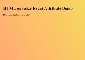 HTMLonresizeイベント属性 