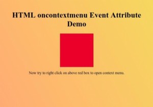 HTMLoncontextmenuイベント属性 