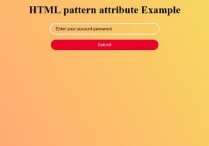 HTMLパターン属性 