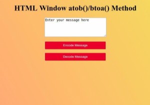 HTMLウィンドウbtoa（）メソッド 