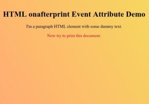 HTMLonafterprintイベント属性 