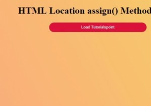 HTMLの場所assign（）メソッド 