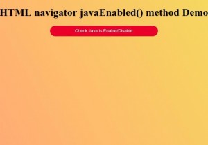 HTMLナビゲーターjavaEnabled（）メソッド 