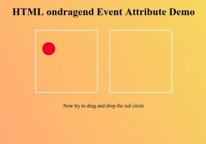 HTMLondragendイベント属性 