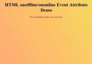 HTMLオンラインオフラインイベント属性 