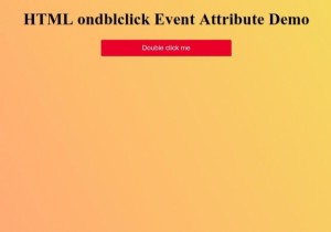 HTMLondblclickイベント属性 