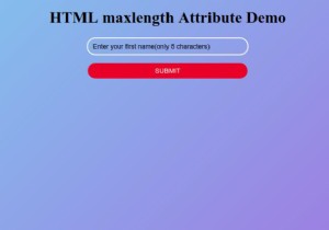 HTMLmaxlength属性 