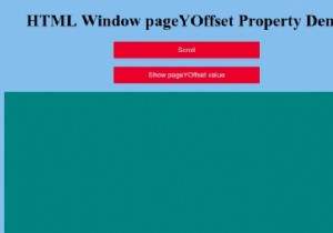 HTMLウィンドウのpageYOffsetプロパティ 