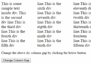 HTMLDOMスタイルのcolumnGapプロパティ 