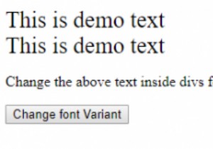 HTMLDOMスタイルのfontVariantプロパティ 