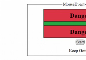 HTML DOMMouseEventpageXプロパティ 