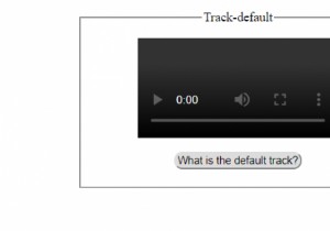 HTMLDOMトラックのデフォルトプロパティ 