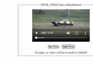 HTMLDOMビデオdefaultMutedプロパティ 