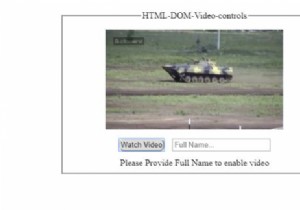 HTMLDOMビデオコントロールプロパティ 