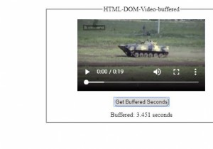HTMLDOMビデオのバッファリングされたプロパティ 