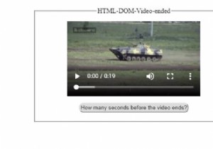 HTMLDOMビデオ終了プロパティ 