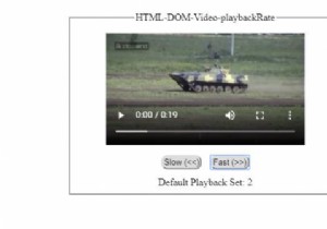 HTMLDOMビデオplaybackRateプロパティ 