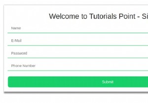 NodeとMongoDBを使用したサインアップフォーム 