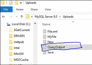 MySQLクエリ出力をExcelまたは.txtファイルに保存する方法は？ 