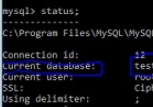 MySQLでどのデータベースが選択されているかを確認するにはどうすればよいですか？ 