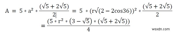 C円内に内接する十角形の領域のプログラム？ 