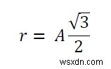 Cプログラムで六角形に内接する円に内接する正方形の面積は？ 